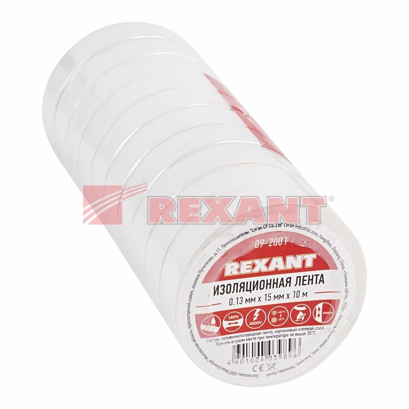 Изолента 15мм х 10м белая Rexant