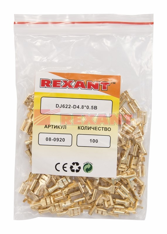 Клемма плоская гнездо - 5,6мм 1-1.5мм² (РП-м 1.5-(4.8)) Rexant