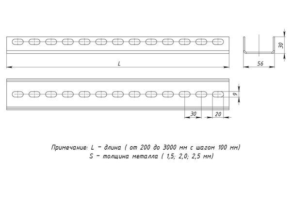 Профиль П-образный L2000 1.5мм EKF pp2000-1.5